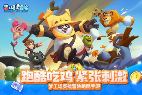趣味高尔夫球无敌版